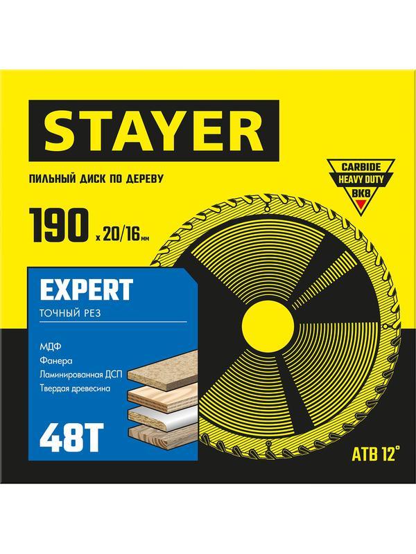 Пильный диск по дереву STAYER Expert, 190 x 20/16 мм, 48Т, точный рез (3682-190-20-48)