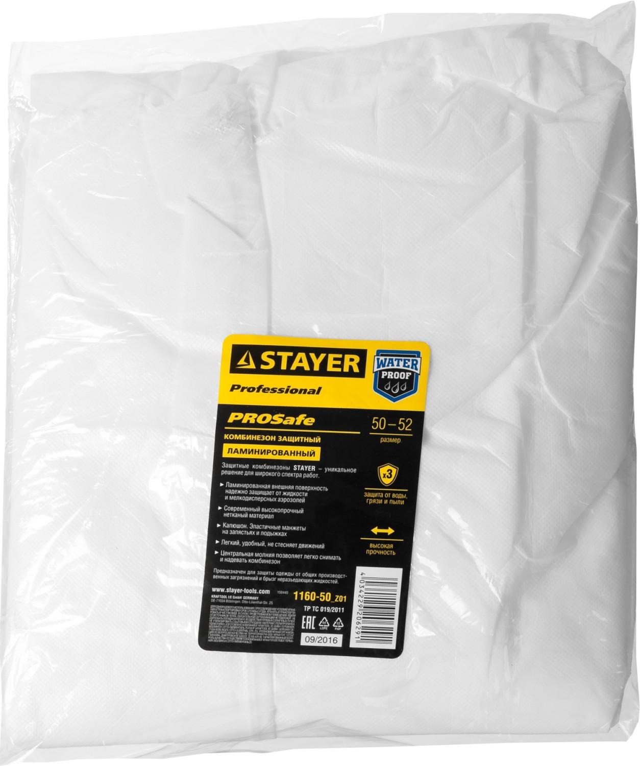 STAYER р. 50-52, защитный комбинезон из ламинированного спанбонда, Professional (1160-50)