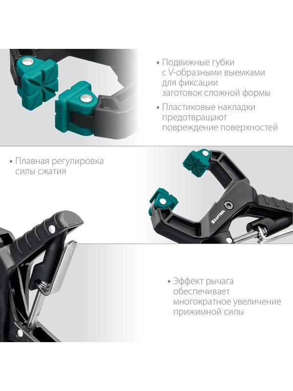 KRAFTOOL RC-38, 38 х 38 мм, зажимная струбцина (32224-04)