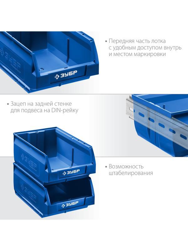ЗУБР ЛСК-18, 18 л, 400 х 230 х 200 мм, складской лоток, Профессионал (38061-18)