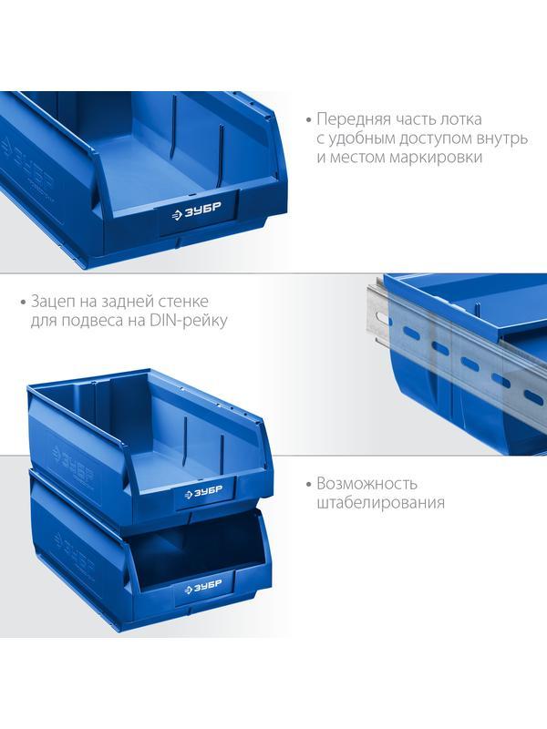 ЗУБР ЛСК-31, 31 л, 500 х 310 х 200 мм, складской лоток, Профессионал (38061-31)