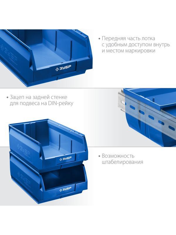 ЗУБР ЛСК-38, 38 л, 500 х 310 х 250 мм, складской лоток, Профессионал (38061-38)