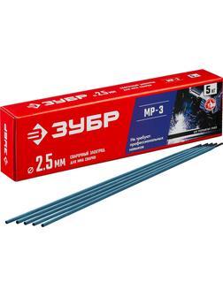 ЗУБР Д 2.5 х 350 мм, 5 кг в коробке, МР-3 рутиловый, электрод сварочный (40015-2.5)