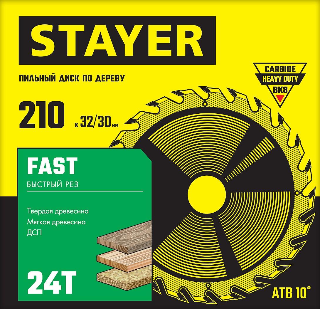 Пильный диск по дереву STAYER Fast, 210 x 32/30 мм, 24Т, быстрый рез (3680-210-32-24)