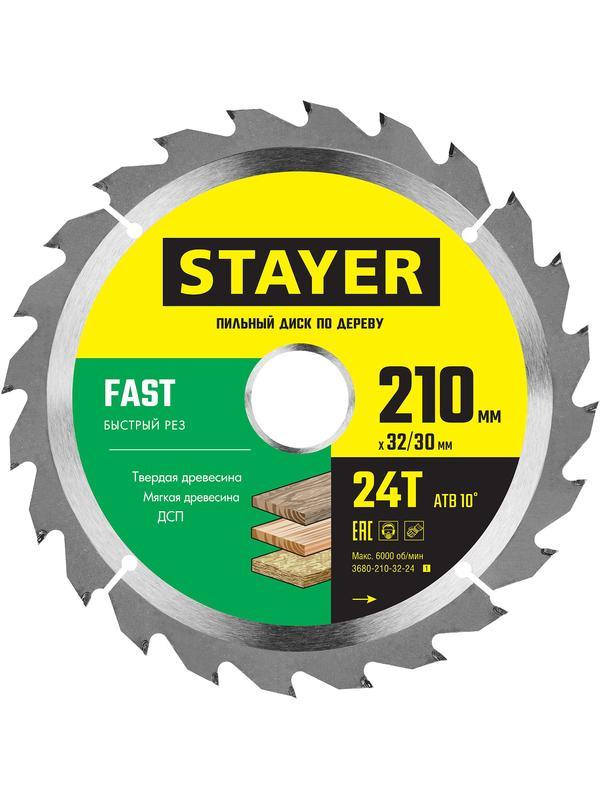 Пильный диск по дереву STAYER Fast, 210 x 32/30 мм, 24Т, быстрый рез (3680-210-32-24)