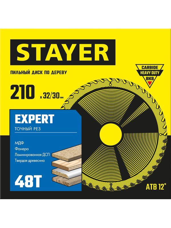 Пильный диск по дереву STAYER Expert, 210 x 32/30 мм, 48Т, точный рез (3682-210-32-48)