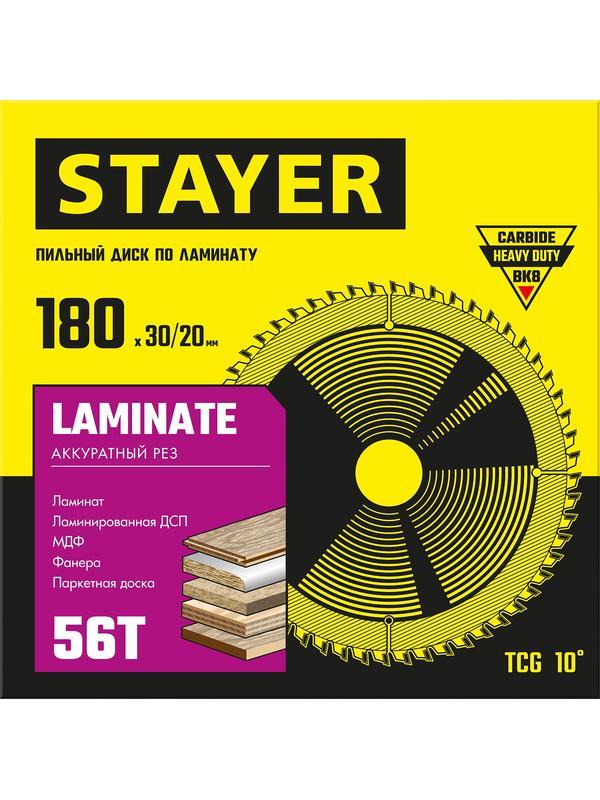 Пильный диск по ламинату STAYER Laminate 3684-180-30-56, 56Т, аккуратный рез / 180 x 30/20 мм.