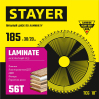 Пильный диск по ламинату STAYER Laminate 3684-185-30-56, 56Т, аккуратный рез / 185 x 30/20 мм.