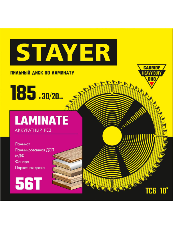 Пильный диск по ламинату STAYER Laminate 3684-185-30-56, 56Т, аккуратный рез / 185 x 30/20 мм.