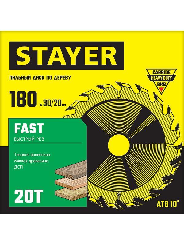 Пильный диск по дереву STAYER Fast, 180 x 30/20 мм, 20Т, быстрый рез (3680-180-30-20)