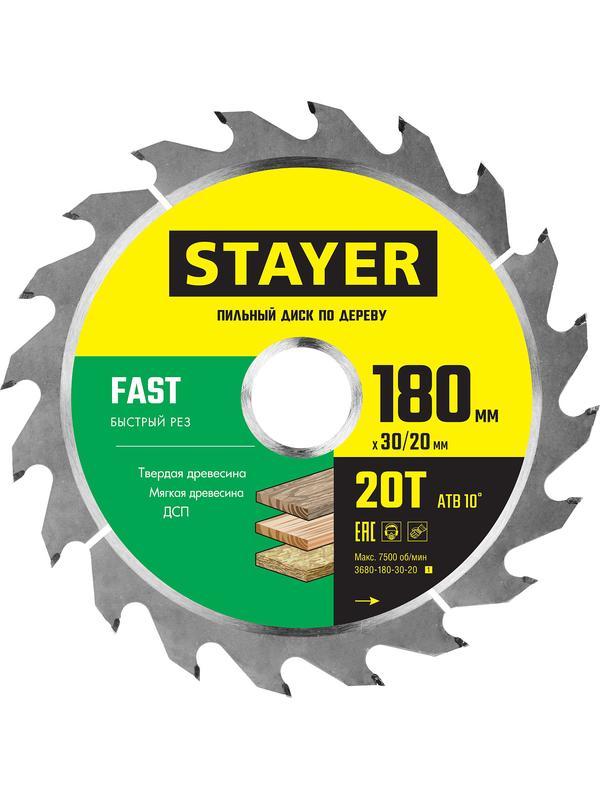 Пильный диск по дереву STAYER Fast, 180 x 30/20 мм, 20Т, быстрый рез (3680-180-30-20)