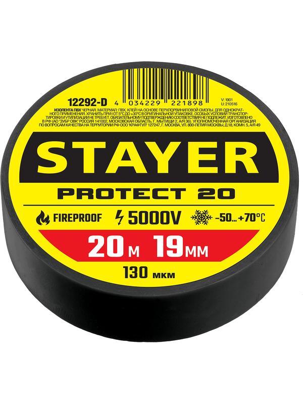 STAYER PROTECT-20, 19 мм х 20 м, 5 000 В, черная, изолента ПВХ, Professional (12292-D)