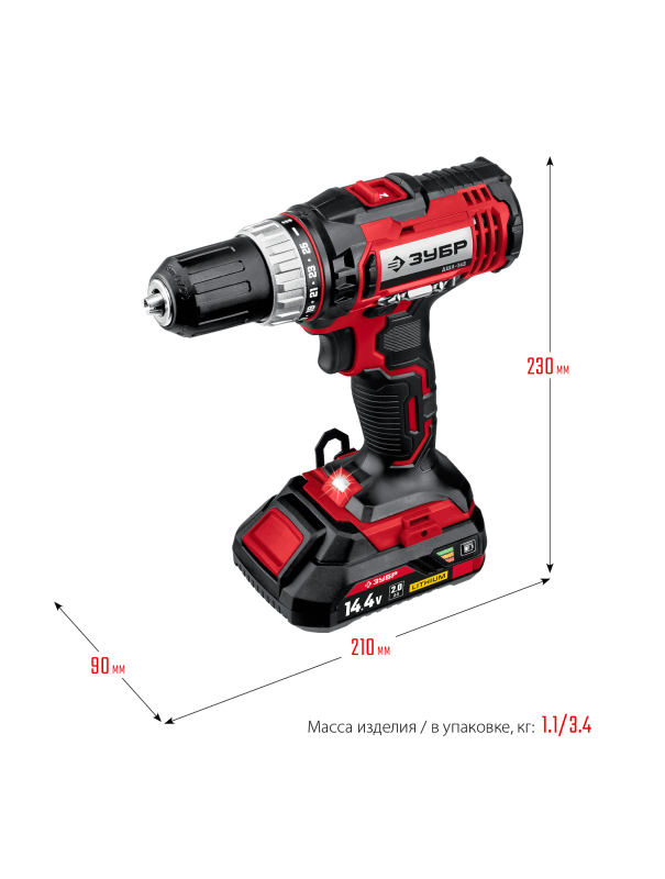 Дрель-шуруповерт ЗУБР С1 ДШЛ-145-22, 14.4 В, 35 Н·м, 2 АКБ (2 А·ч), кейс