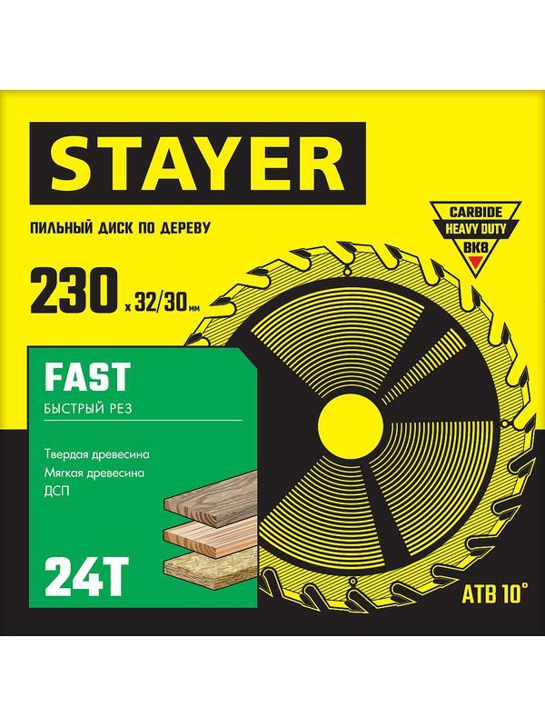 Пильный диск по дереву STAYER Fast, 230 x 32/30 мм, 24Т, быстрый рез (3680-230-32-24)