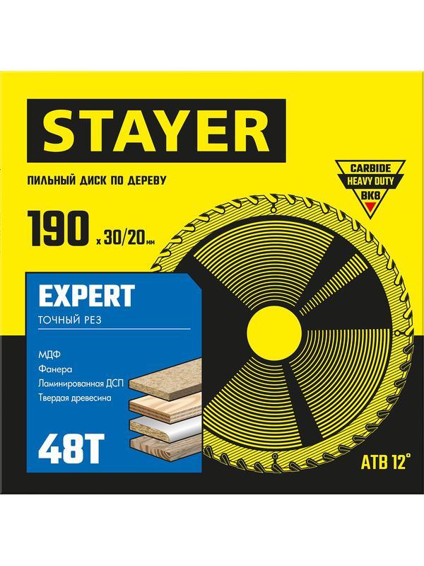 Пильный диск по дереву STAYER Expert, 190 x 30/20 мм, 48Т, точный рез (3682-190-30-48)