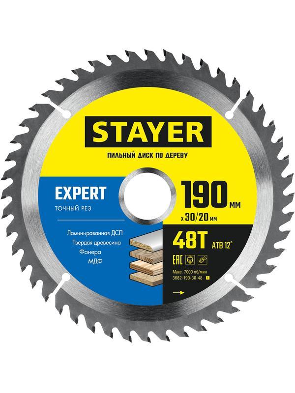 Пильный диск по дереву STAYER Expert, 190 x 30/20 мм, 48Т, точный рез (3682-190-30-48)