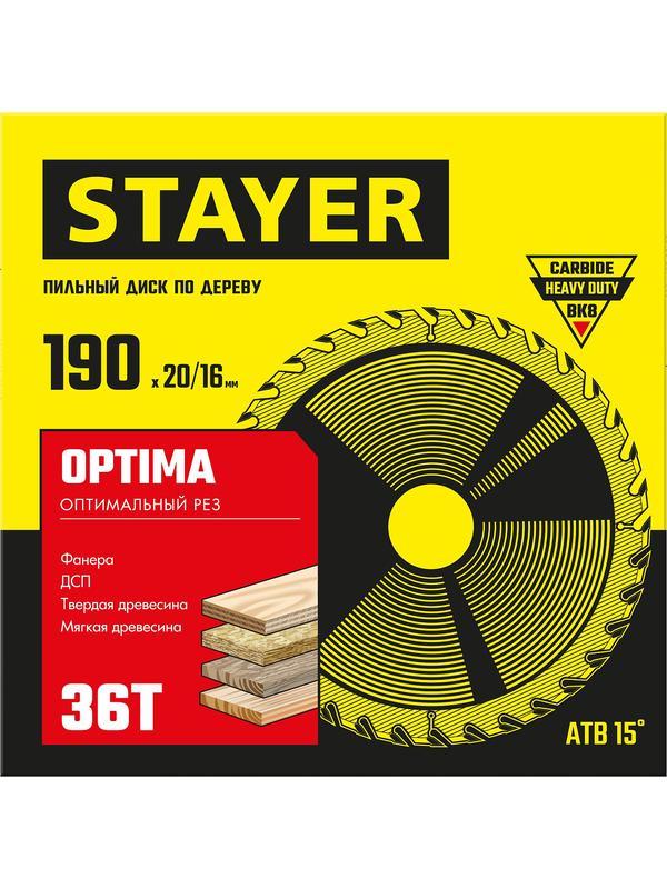 Пильный диск по дереву STAYER Optima, 190 x 20/16 мм, 36Т, оптимальный рез (3681-190-20-36)