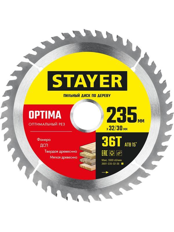 Пильный диск по дереву STAYER Optima, 235 x 32/30 мм, 36Т, оптимальный рез (3681-235-32-36)