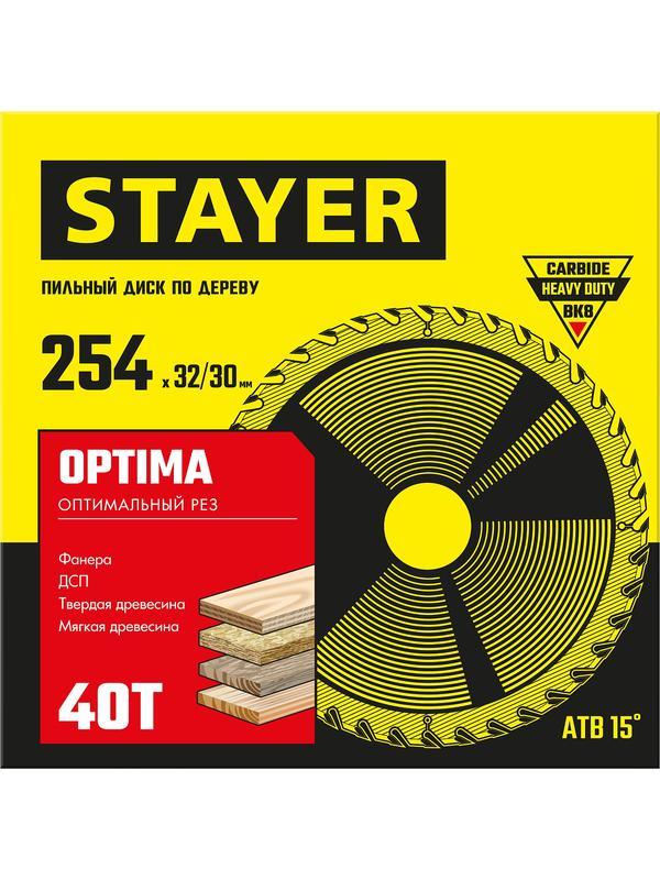 Пильный диск по дереву STAYER Optima, 254 x 32/30 мм, 40Т, оптимальный рез (3681-254-32-40)