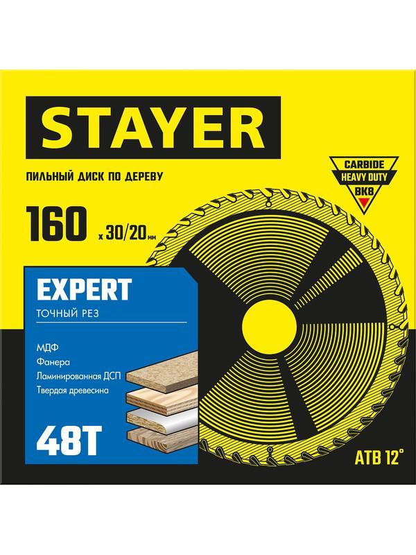 Пильный диск по дереву STAYER Expert, 160 x 30/20 мм, 48T, точный рез (3682-160-30-48)