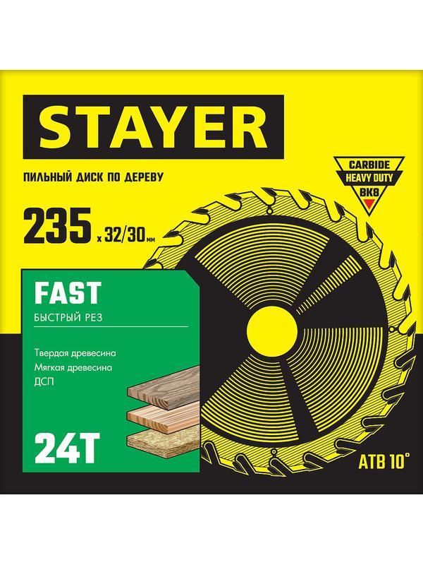 Пильный диск по дереву STAYER Fast, 235 x 32/30 мм, 24Т, быстрый рез (3680-235-32-24)