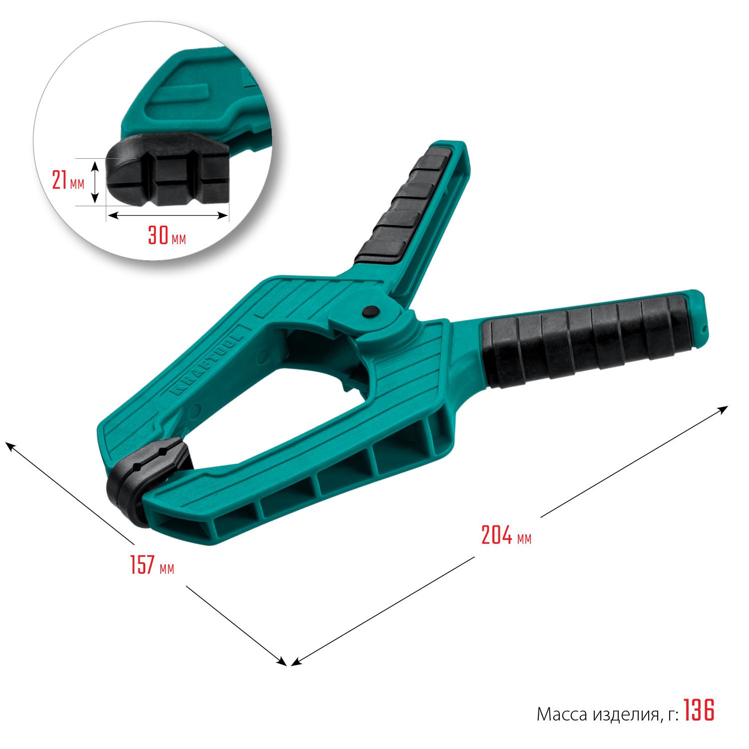 KRAFTOOL SC-10, 100 х 100 мм, пружинная струбцина (32227-10)