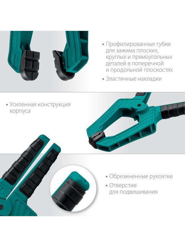 KRAFTOOL SC-10, 100 х 100 мм, пружинная струбцина (32227-10)