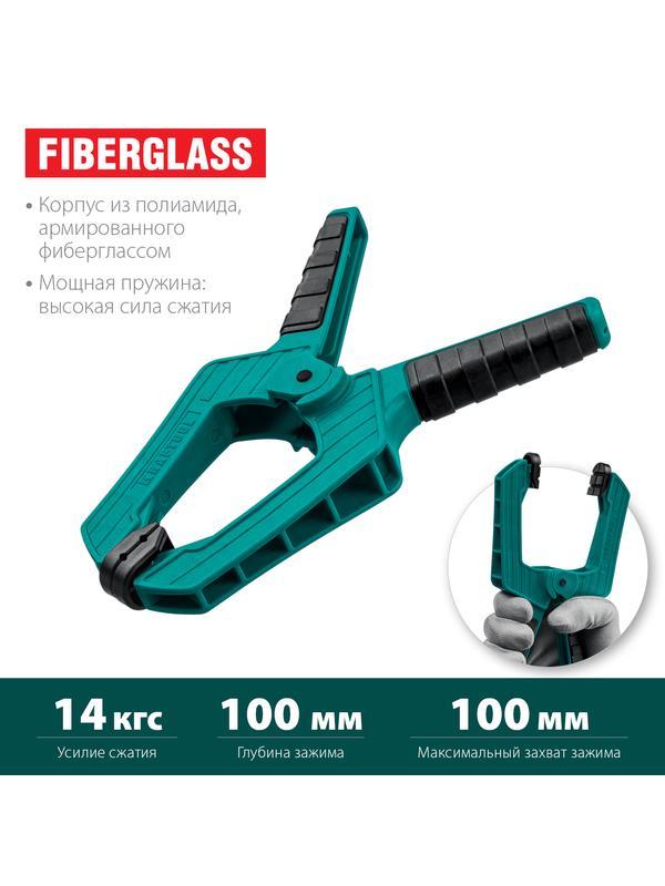 KRAFTOOL SC-10, 100 х 100 мм, пружинная струбцина (32227-10)