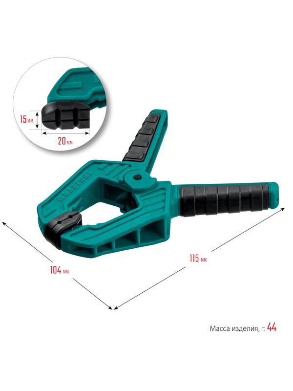 KRAFTOOL SC-5, 50 х 50 мм, пружинная струбцина (32227-5)