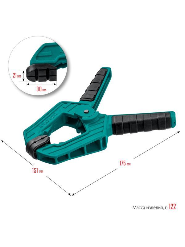KRAFTOOL SC-8, 75 х 75 мм, пружинная струбцина (32227-8)