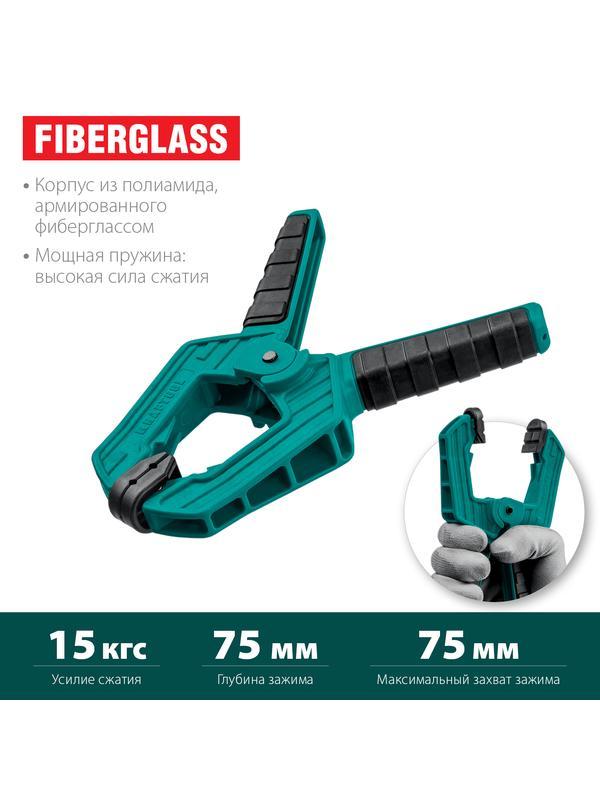 KRAFTOOL SC-8, 75 х 75 мм, пружинная струбцина (32227-8)