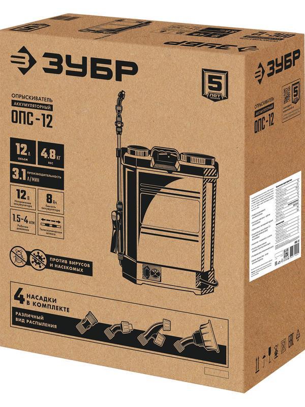 ЗУБР 12 л, аккумуляторный опрыскиватель (ОПС-12)