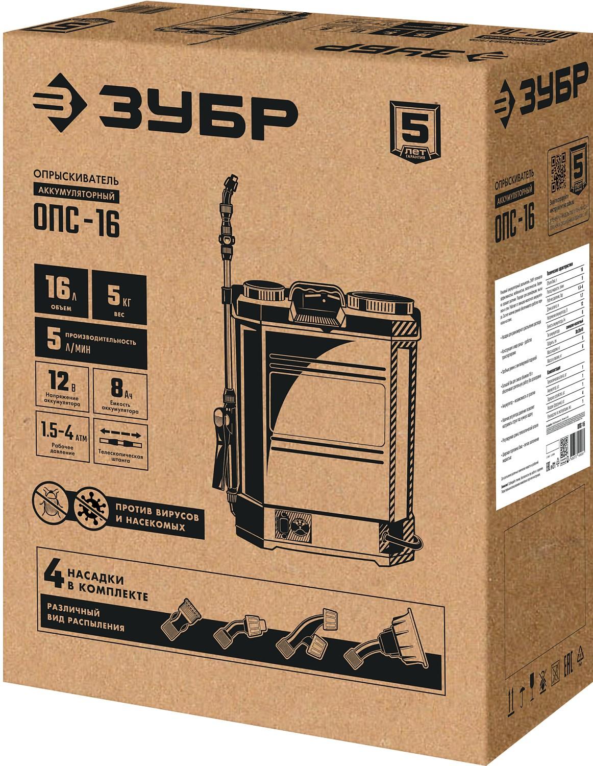 ЗУБР 16 л, аккумуляторный опрыскиватель (ОПС-16)