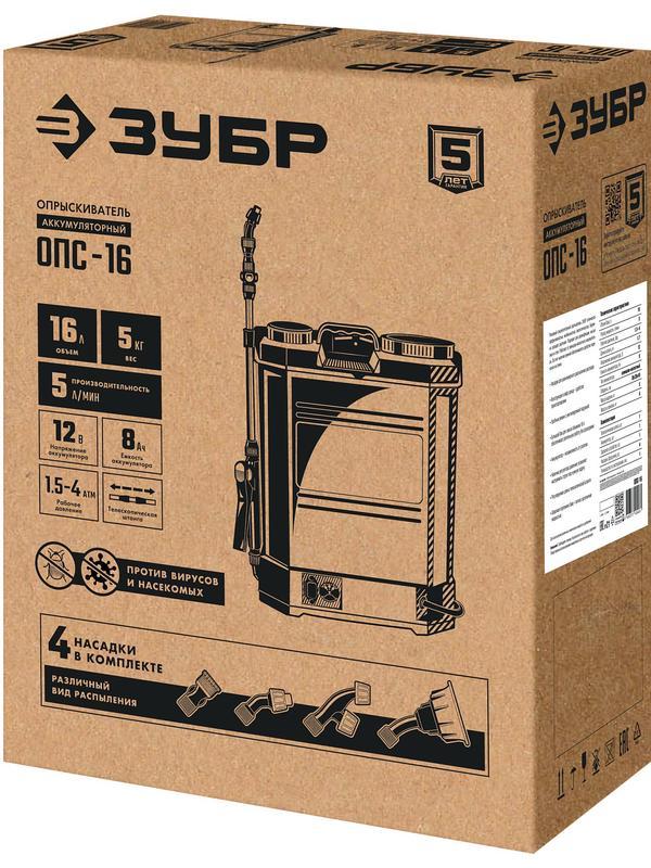 ЗУБР 16 л, аккумуляторный опрыскиватель (ОПС-16)