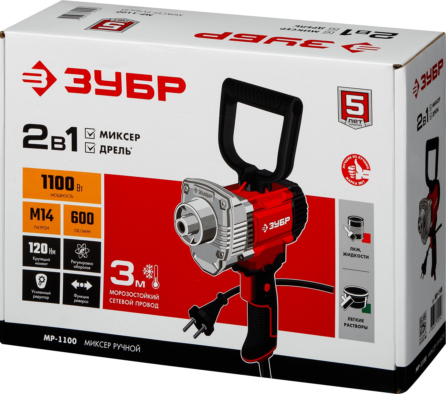 Дрель-миксер ЗУБР МР-1100, М14 / 1100 Вт.