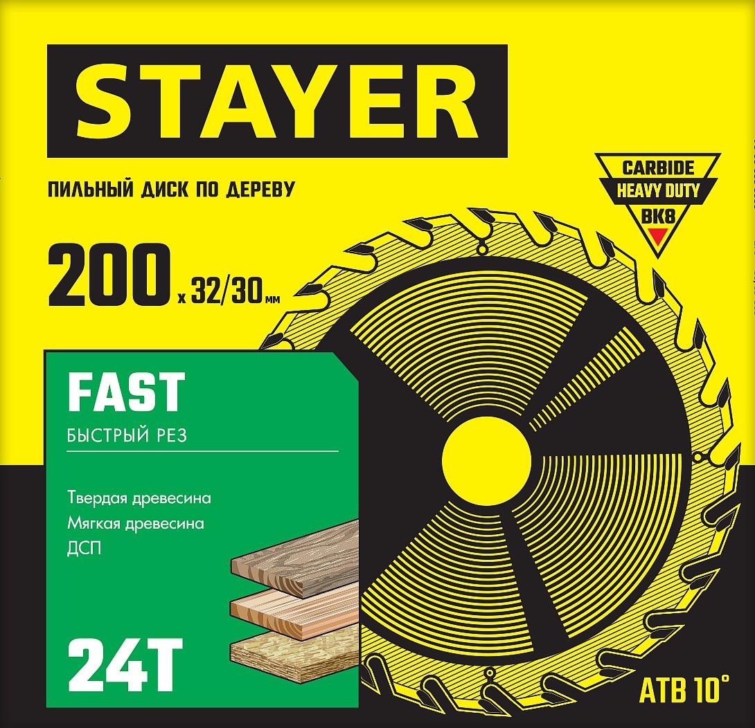 Пильный диск по дереву STAYER Fast, 200 x 32/30 мм, 24Т, быстрый рез (3680-200-32-24)