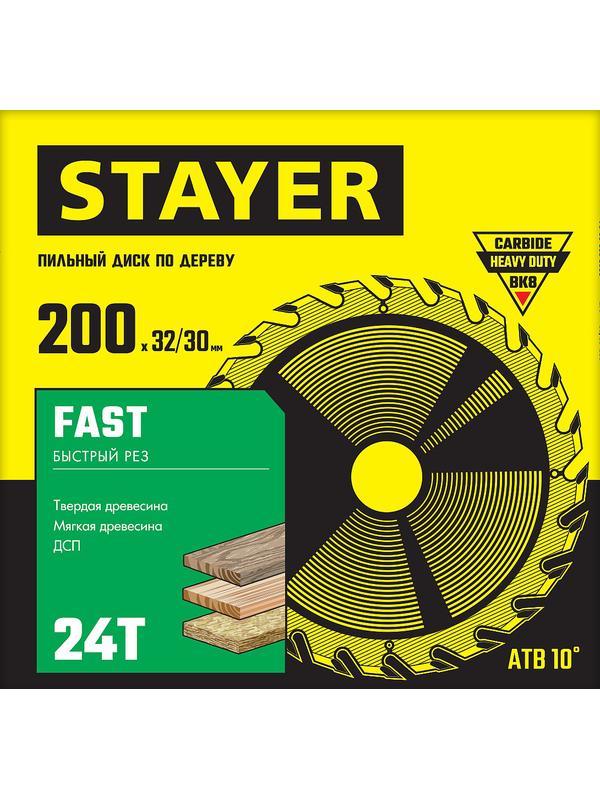 Пильный диск по дереву STAYER Fast, 200 x 32/30 мм, 24Т, быстрый рез (3680-200-32-24)