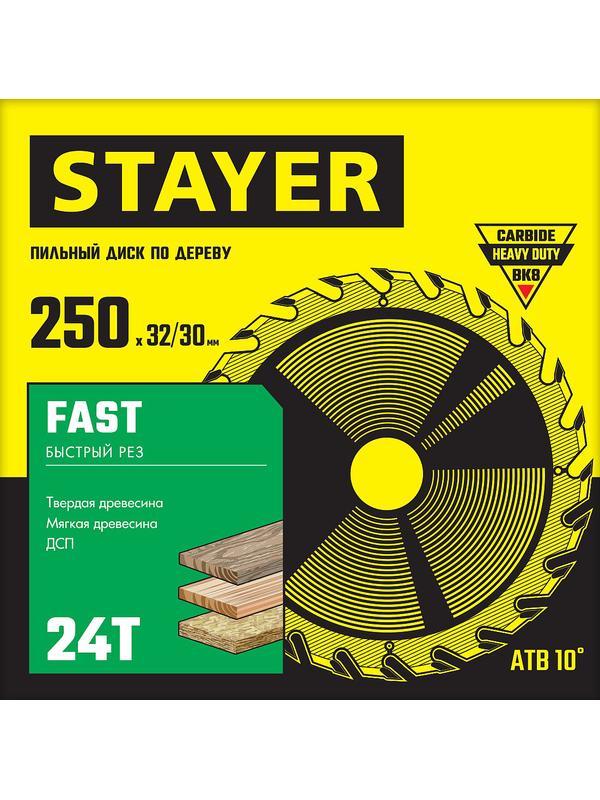 Пильный диск по дереву STAYER Fast, 250 x 32/30 мм, 24Т, быстрый рез (3680-250-32-24)