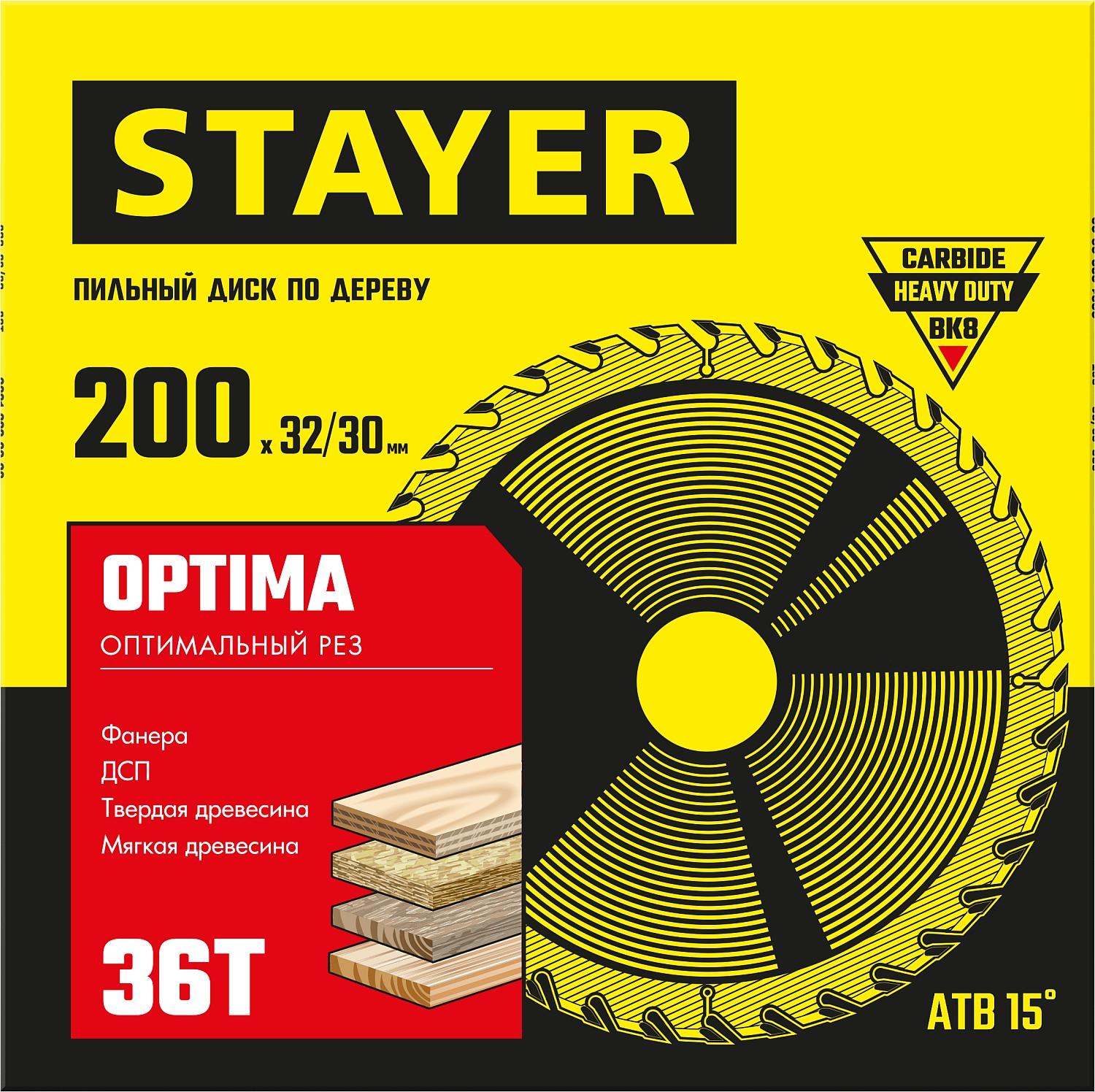 Пильный диск по дереву STAYER Optima, 200 x 32/30 мм, 36Т, оптимальный рез (3681-200-32-36)