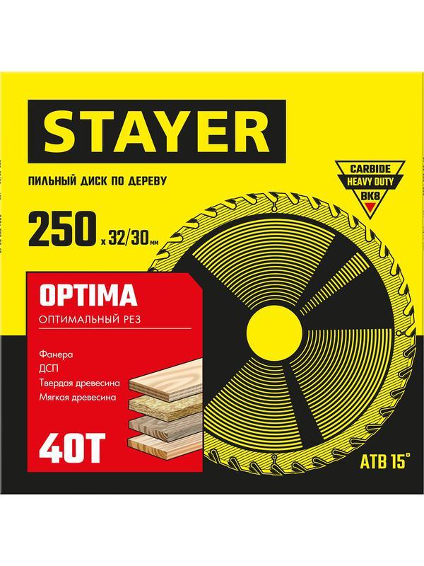 Пильный диск по дереву STAYER Optima, 250 x 32/30 мм, 40Т, оптимальный рез (3681-250-32-40)