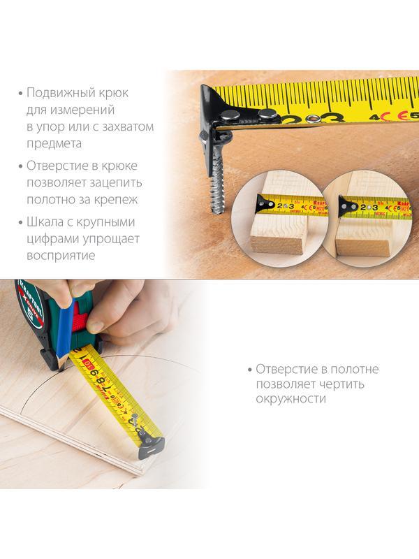 KRAFTOOL X-Drive, 5 м х 19 мм, рулетка (34122-05-19)