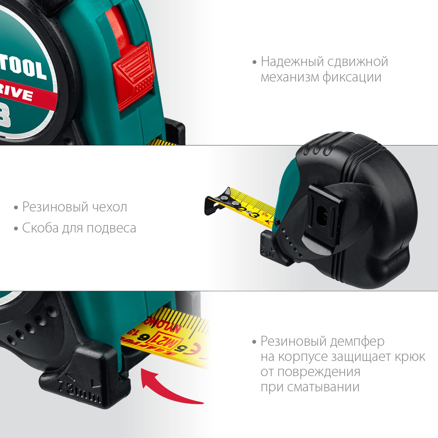 KRAFTOOL X-Drive, 5 м х 25 мм, рулетка (34122-05-25)