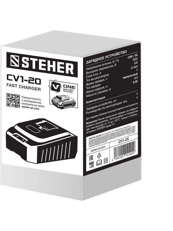 STEHER V1, 18 В, 3.5 А, зарядное устройство для Li-Ion АКБ (CV1-20)