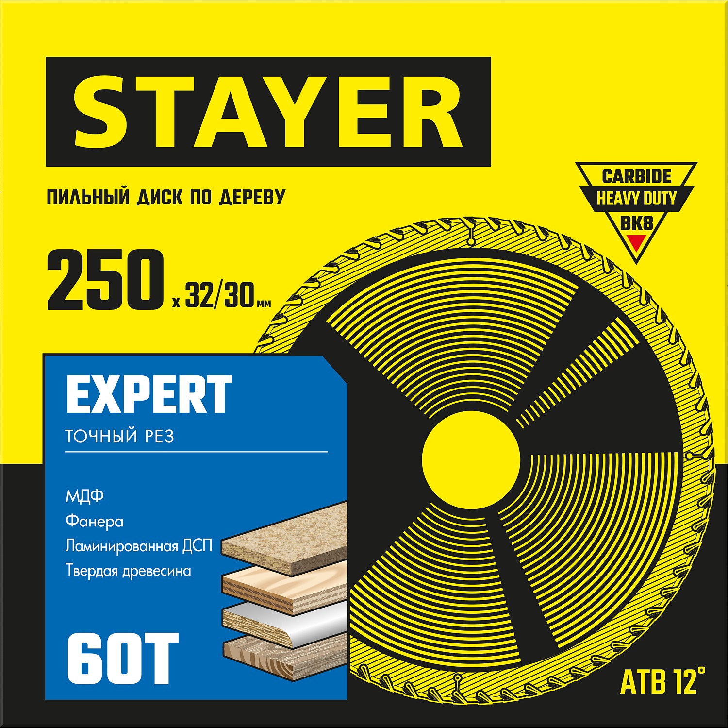 Пильный диск по дереву Stayer Expert 3682-250-32-60, 60Т, точный рез / 250 x 32/30 мм.