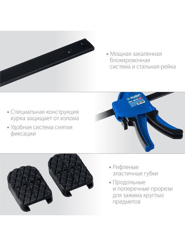 ЗУБР ППС-45/85, 450 х 85 мм, пистолетная струбцина, Профессионал (32241-45)