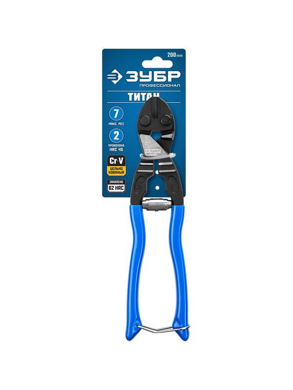ЗУБР Титан, 200 мм, компактный болторез, Профессионал (23312-20)