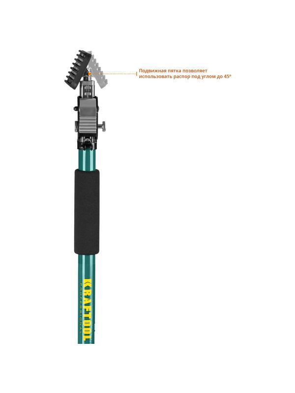 KRAFTOOL SUP-3, 160 - 290 см, телескопический распор (32238)