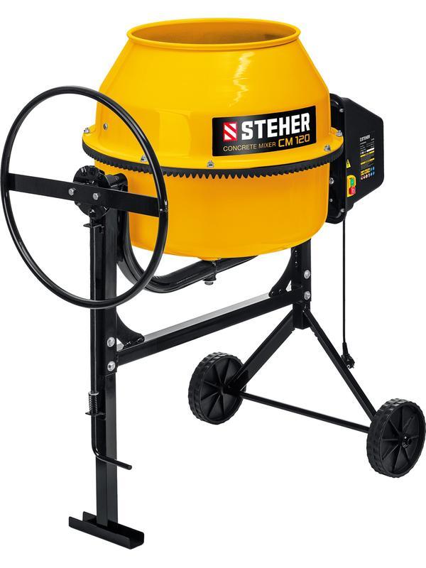 STEHER 120 л, 550 Вт, бетоносмеситель с полиамидным венцом (CM-120)