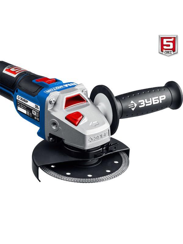 ЗУБР Т7, 20 В, 125 мм, без АКБ, бесщеточная УШМ, Профессионал (AB-125)