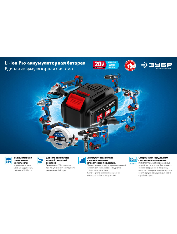 Дрель-шуруповерт бесщеточная ЗУБР Т7 DB-201, 20 В, 70 Н·м, без АКБ